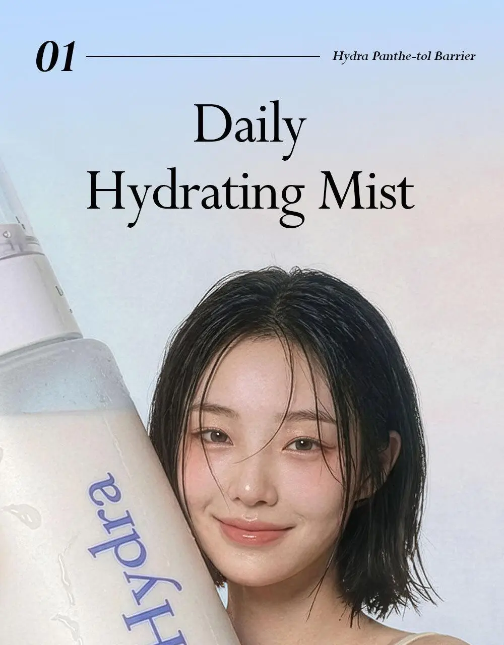 [장벽미스트/안개분사] 나인위시스 하이드라 판테톨 베리어 미스트 120ml 상세페이지 8